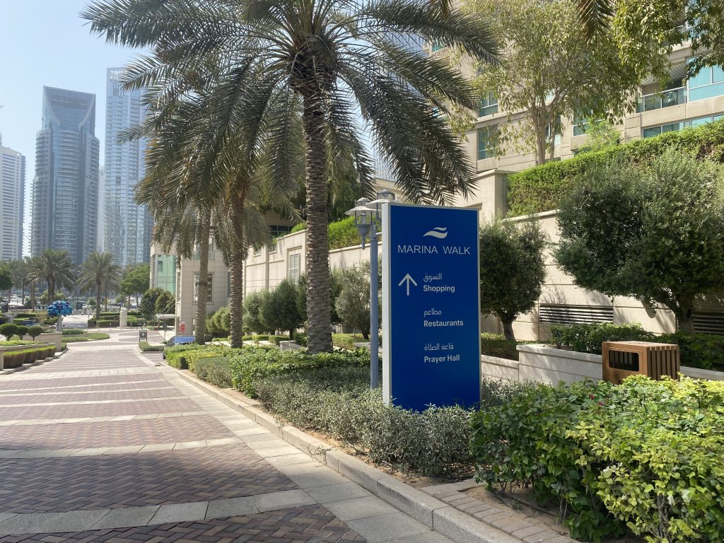 Dubai Marina Walk Dubai Marina
